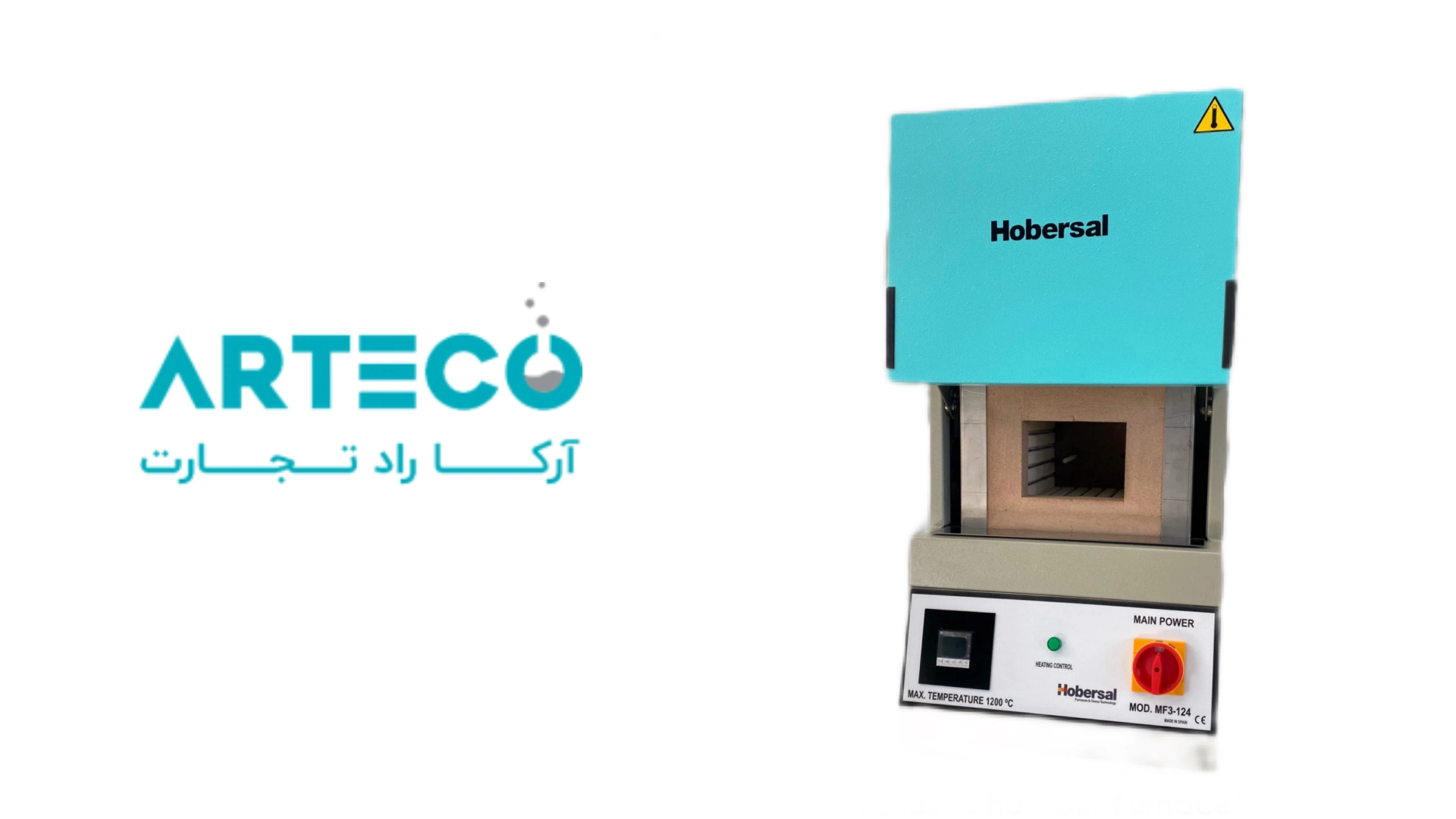 کوره آزمایشگاهی